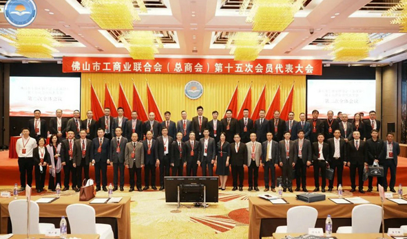 宏石激光董事長常勇當(dāng)選佛山市工商聯(lián)副主席