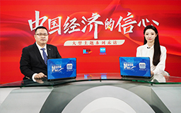 新華網(wǎng)專(zhuān)訪宏山激光成軍|打造“高技術(shù)、高效能、高質(zhì)量”差異化優(yōu)勢(shì)，推動(dòng)行業(yè)向更高水平邁進(jìn)